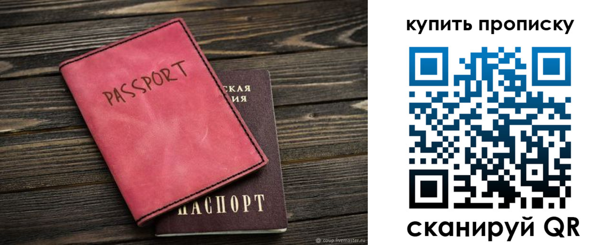 регистрация в Шимановске